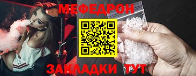 стаф Азнакаево