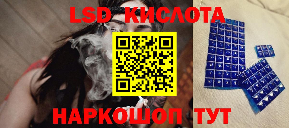 Лсд 25 экстази ecstasy  LSD-25 экстази  Северск  Вход с VPN 