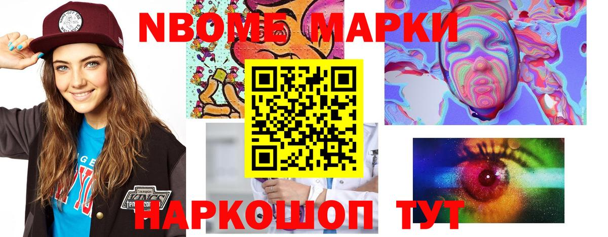 Северск  LSD-25 экстази ecstasy  Вход с VPN 