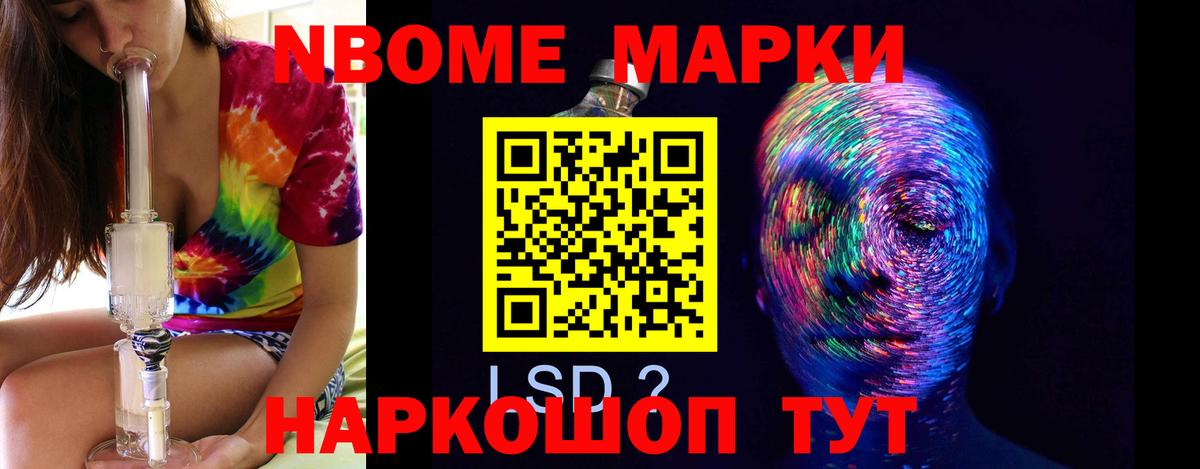 LSD-25 экстази кислота Северск