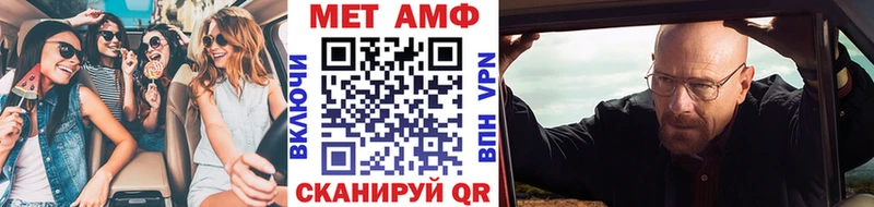 Метамфетамин пудра  Северск 