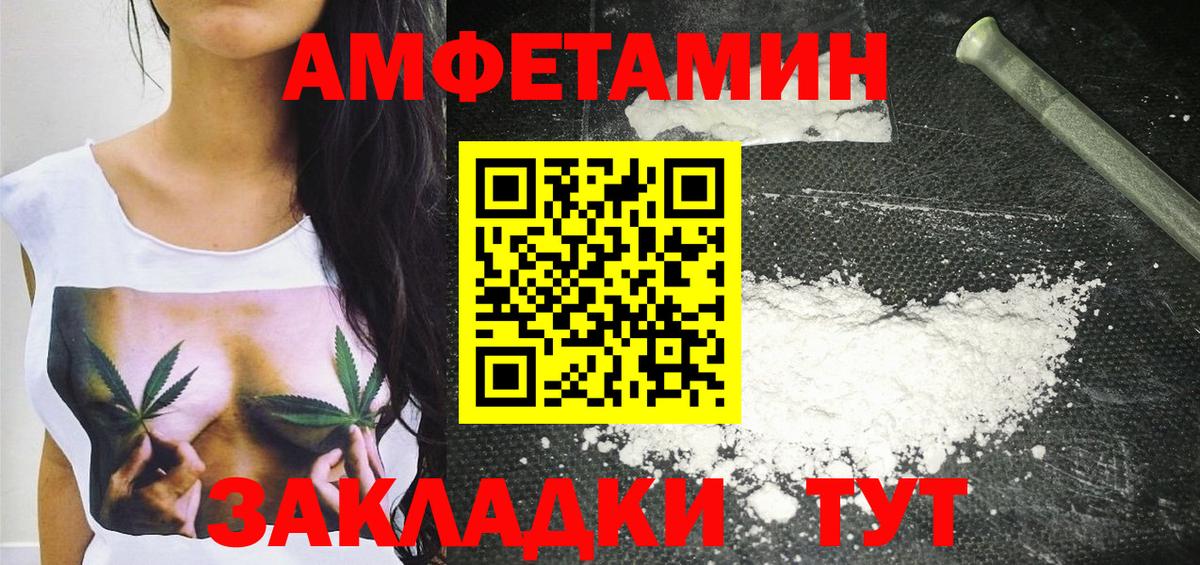 Северск  Первитин витя  Вход с VPN 