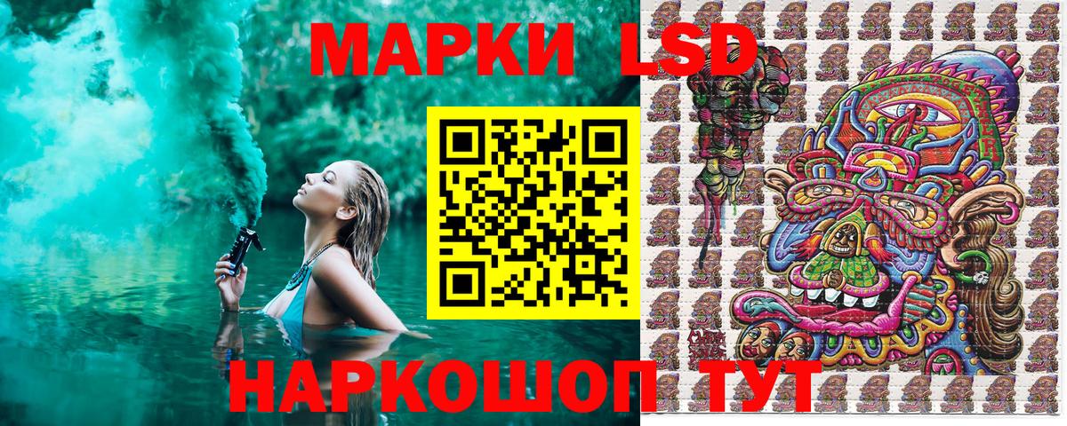 Марки 25I-NBOMe 1500мкг  закладка  Северск  Вход с VPN  Марки 25I-NBOMe 1,5мг 
