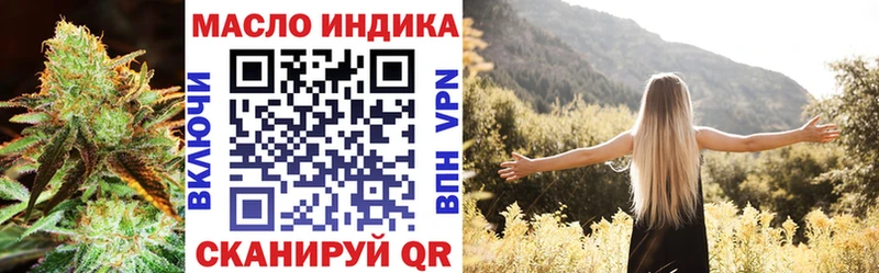 ТГК вейп с тгк  Северск 