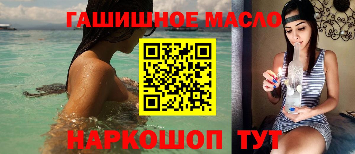 Северск  Дистиллят ТГК Wax  Вход с VPN 