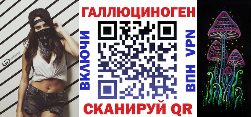 купить цена darknet как зайти Псилоцибиновые грибы Cubensis Северск