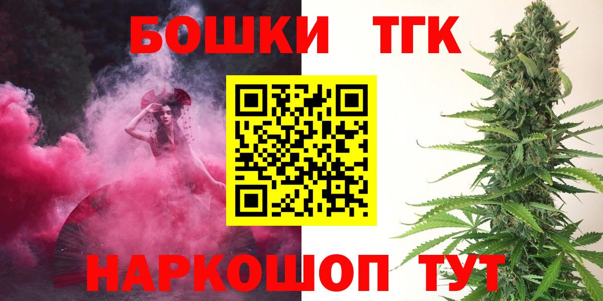 МАРИХУАНА LSD WEED  Марихуана семена  Марихуана гибрид  Вход с VPN  Северск 