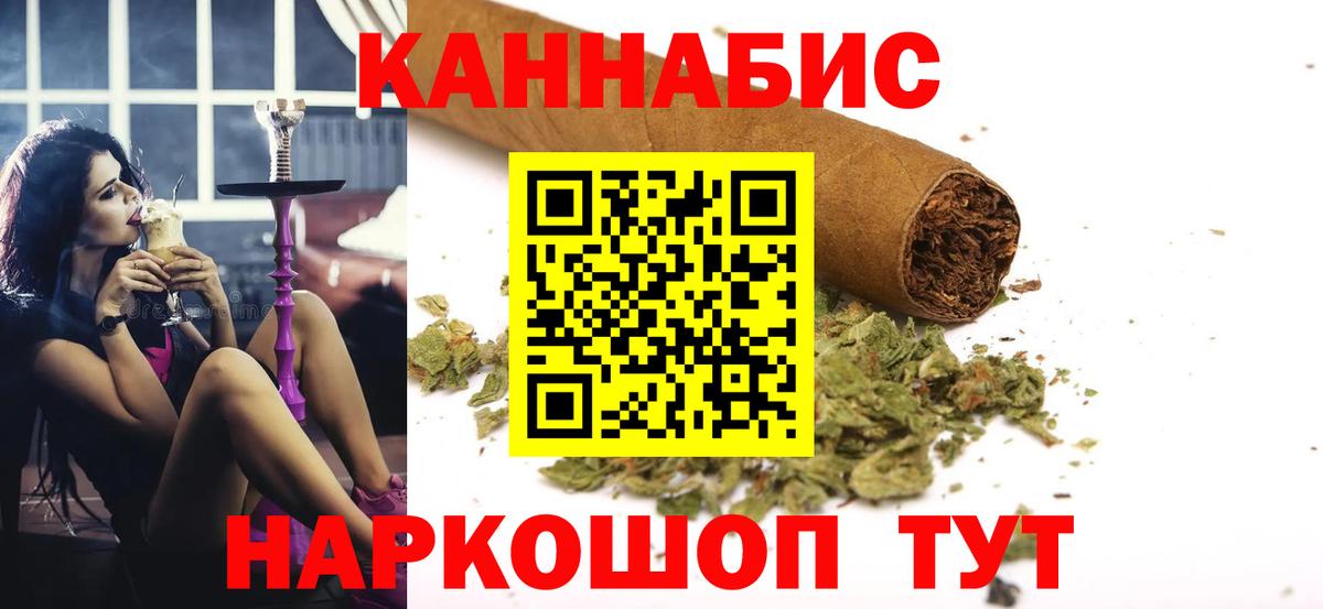 Конопля семена  МАРИХУАНА OG Kush  Северск  Вход с VPN  Каннабис ГИДРОПОН 